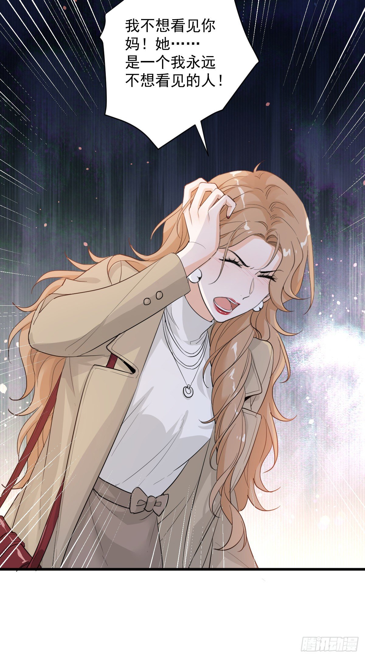 最坏的可能-第43话