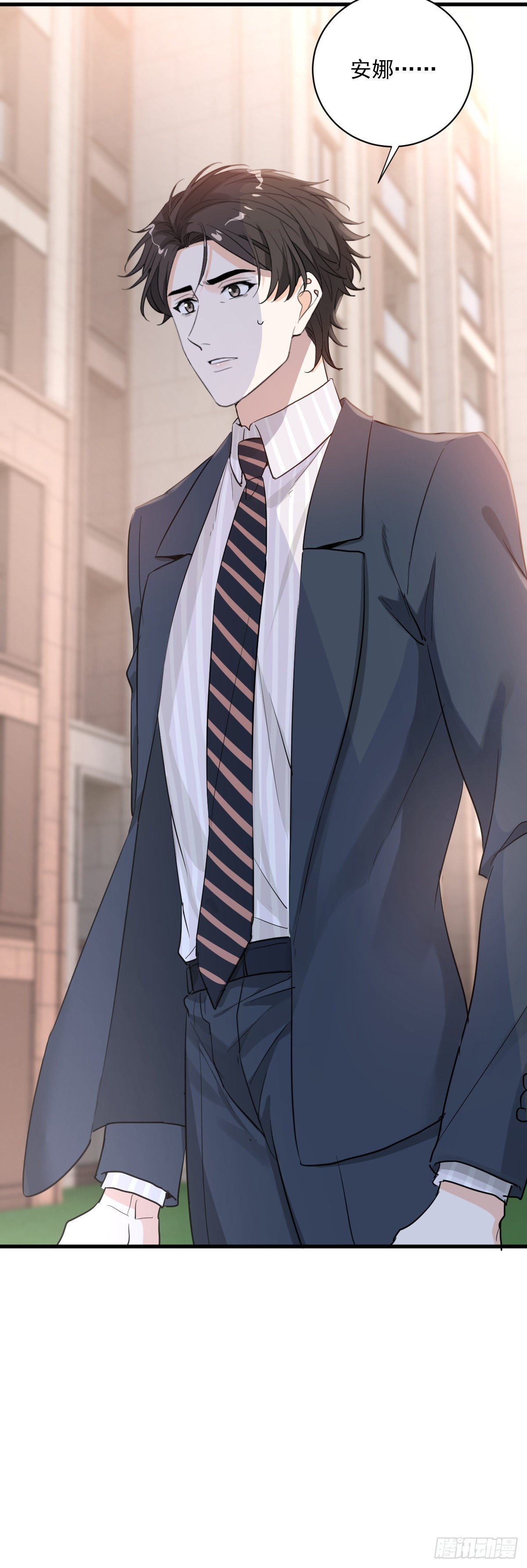 最坏的可能-第43话