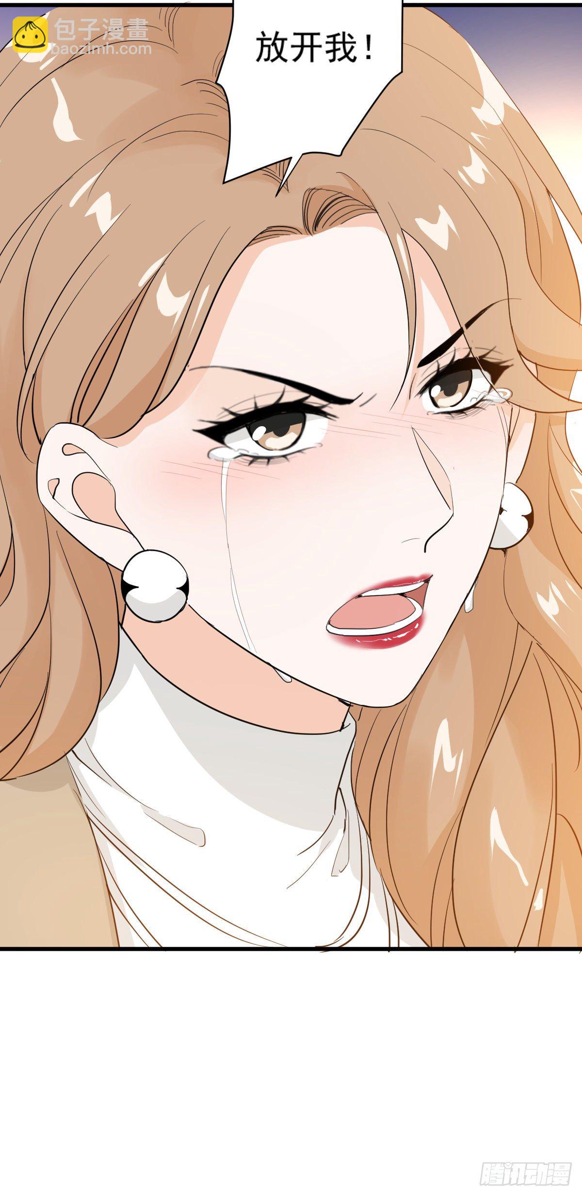 最坏的可能-第43话