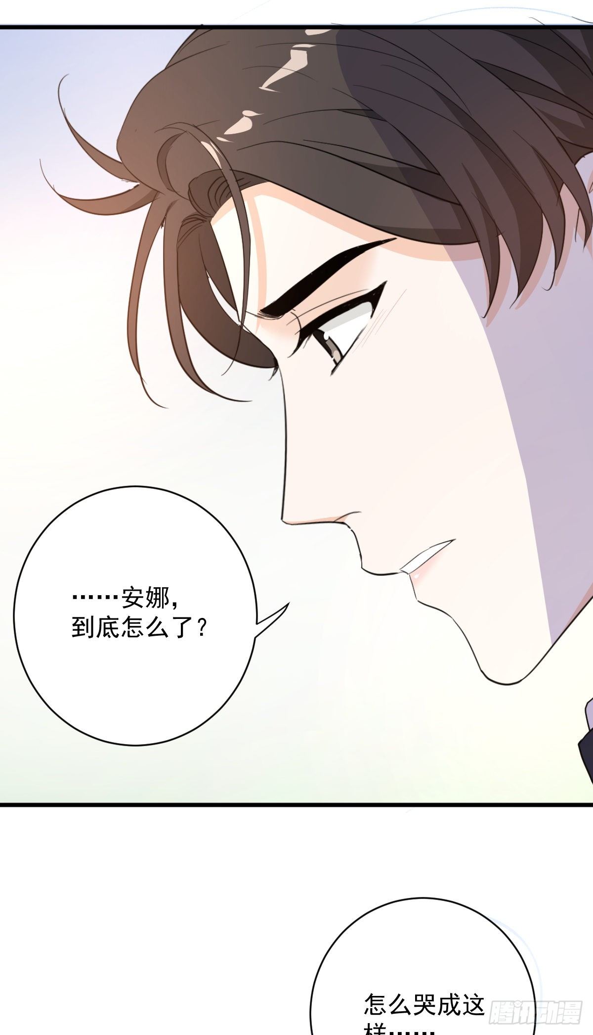 最坏的可能-第43话