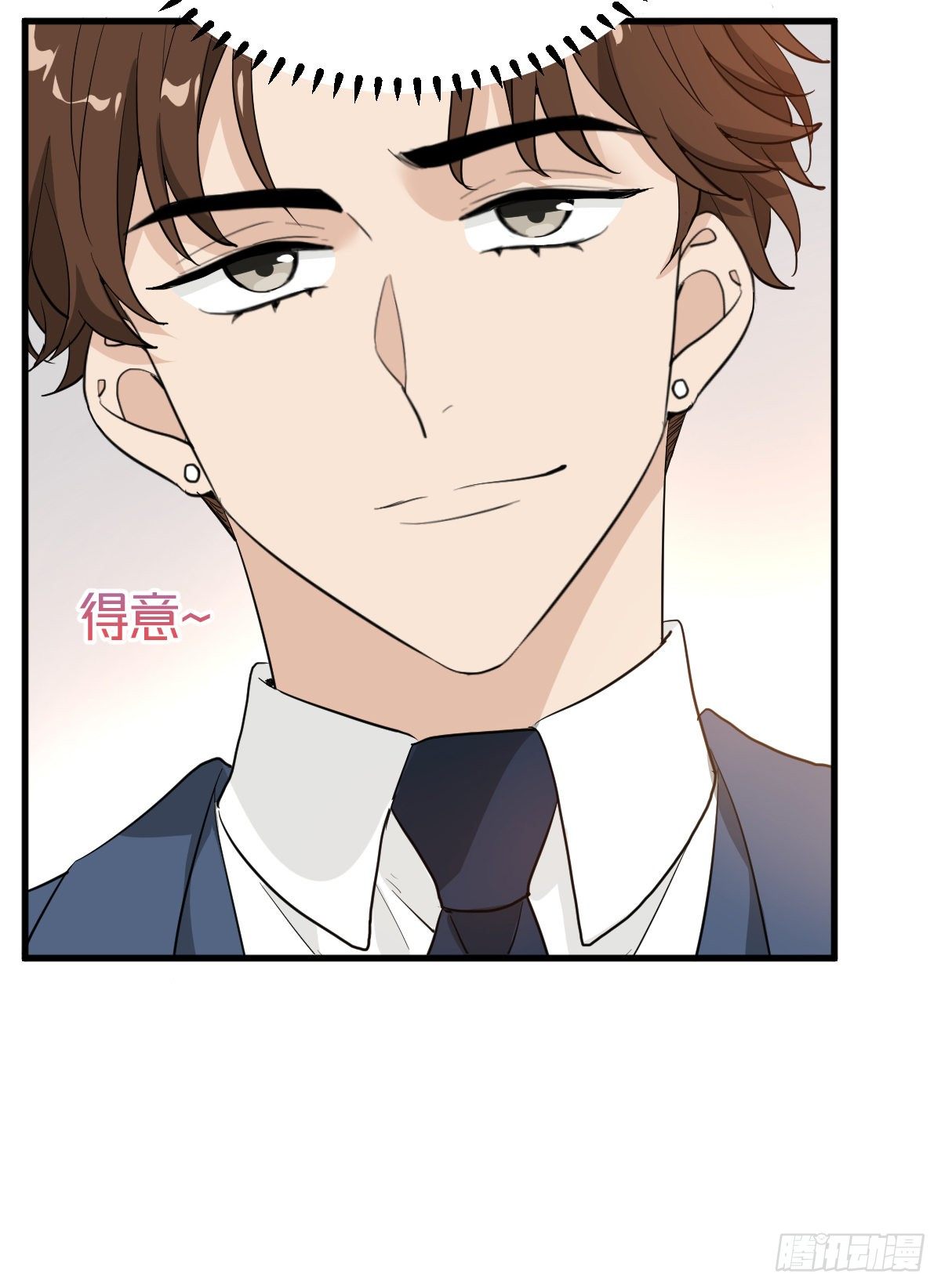 谣言与误伤-第47话