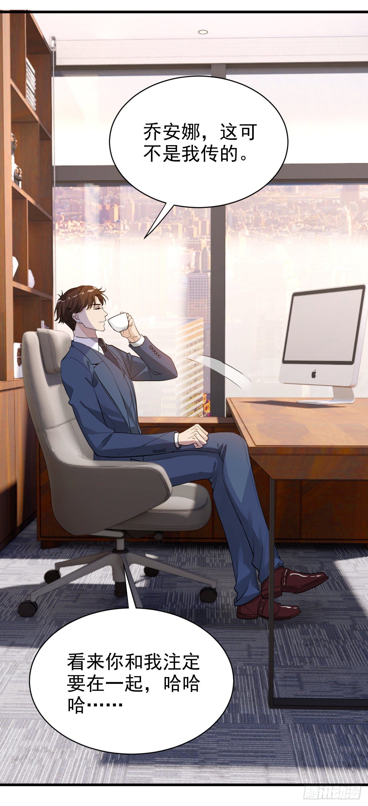 谣言与误伤-第47话