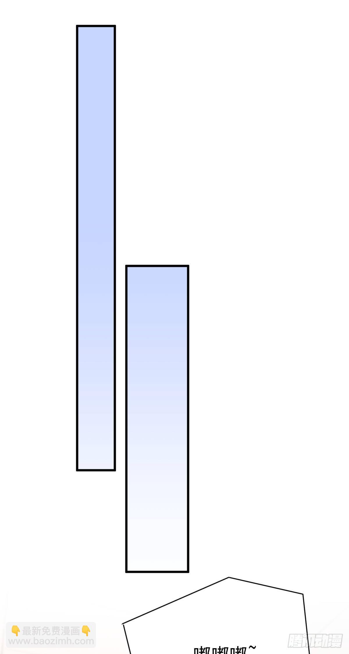 谣言与误伤-第47话