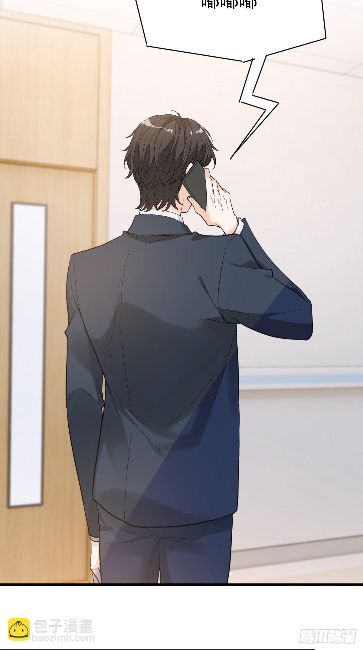 谣言与误伤-第47话