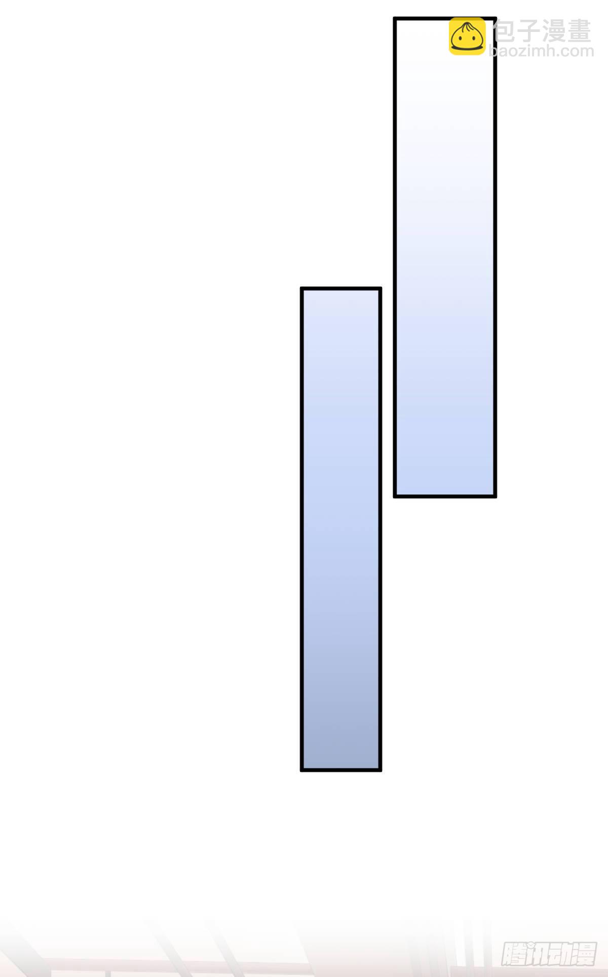 谣言与误伤-第47话