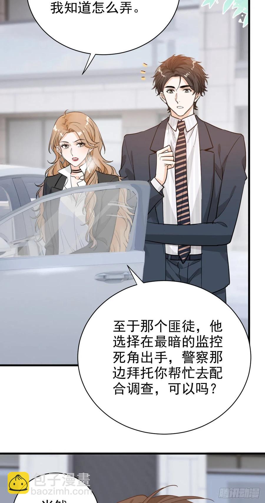 纷争四起-第49话