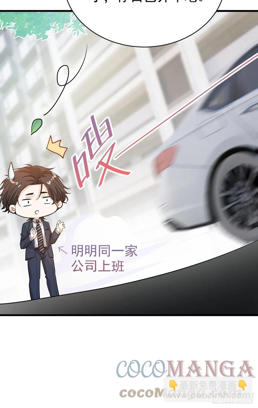 纷争四起-第49话