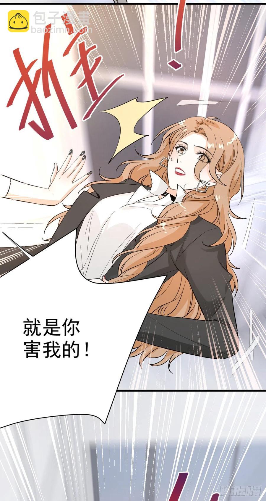 纷争四起-第49话