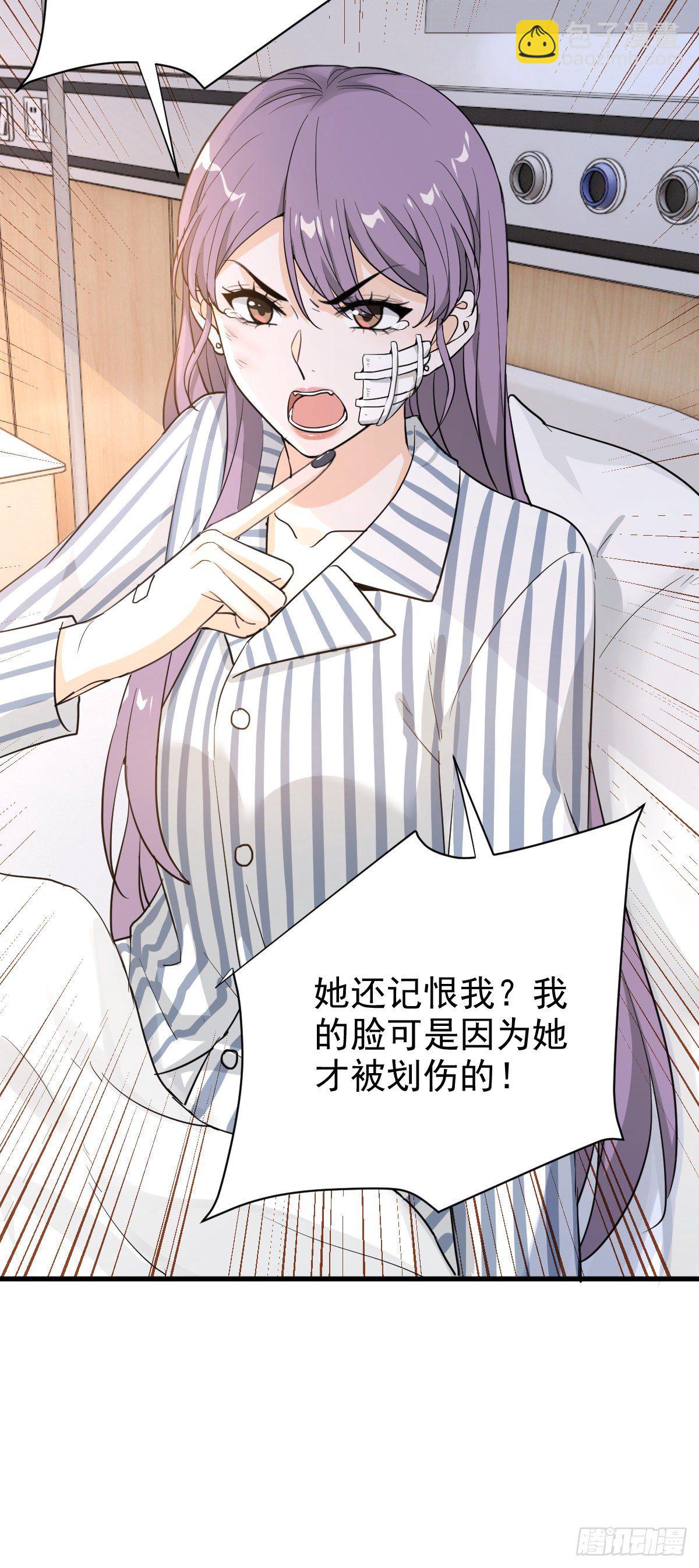 跟我回家-第51话