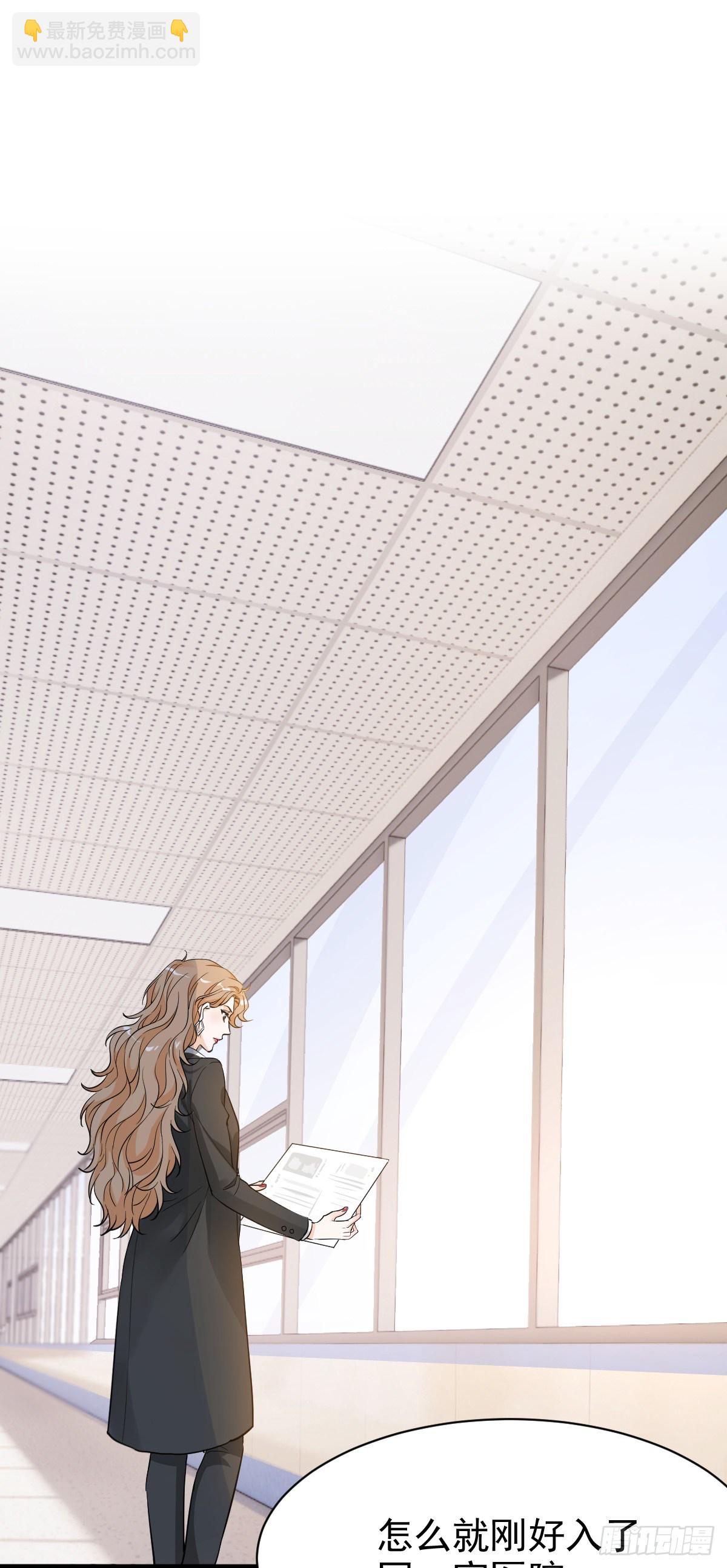 跟我回家-第51话