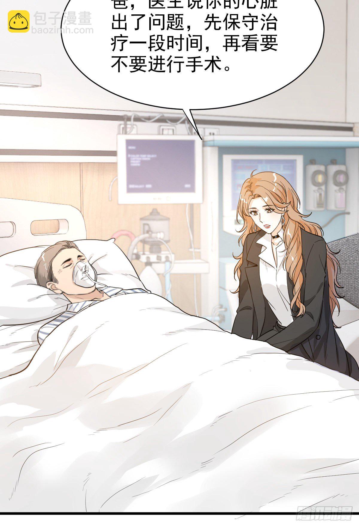 跟我回家-第51话