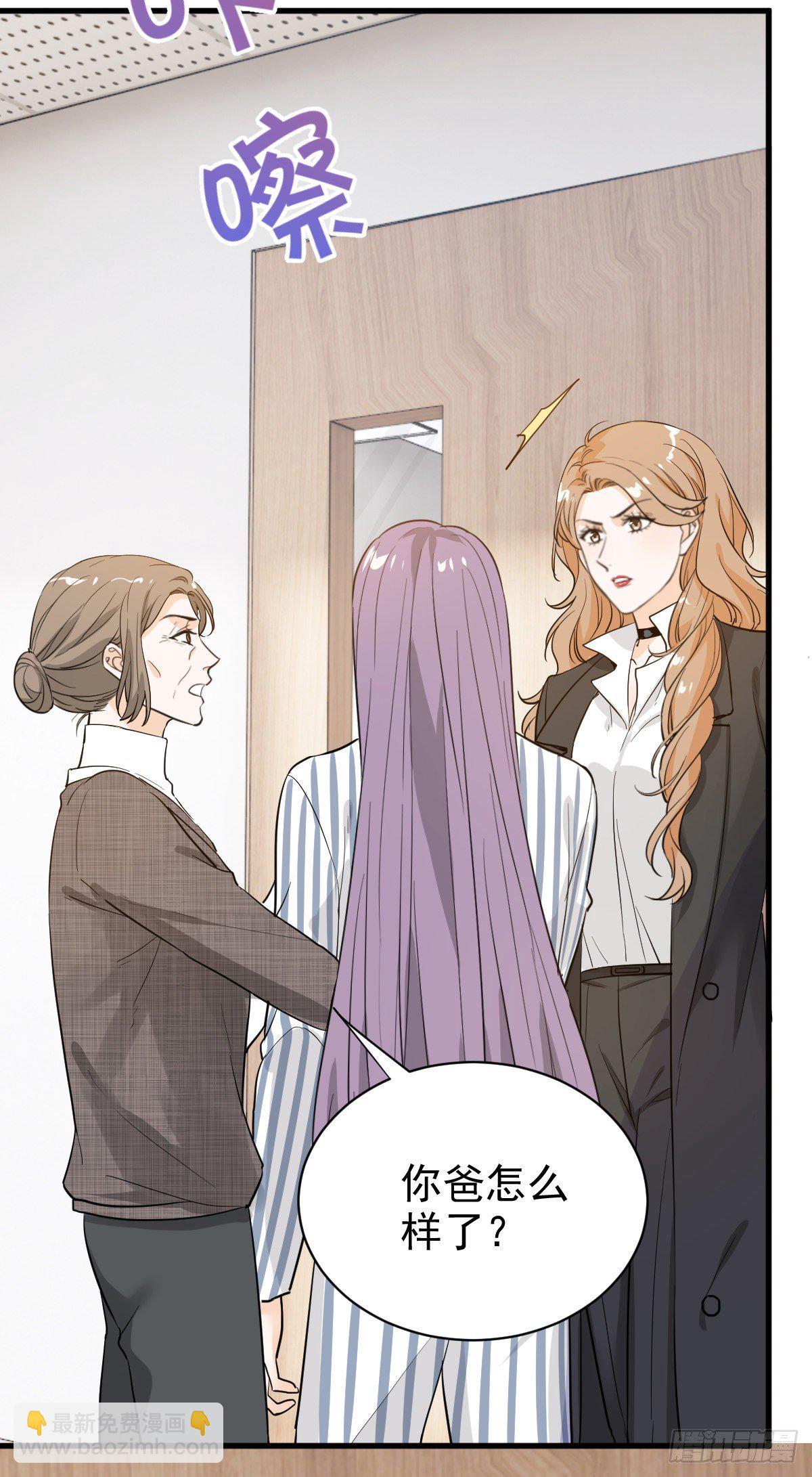 跟我回家-第51话