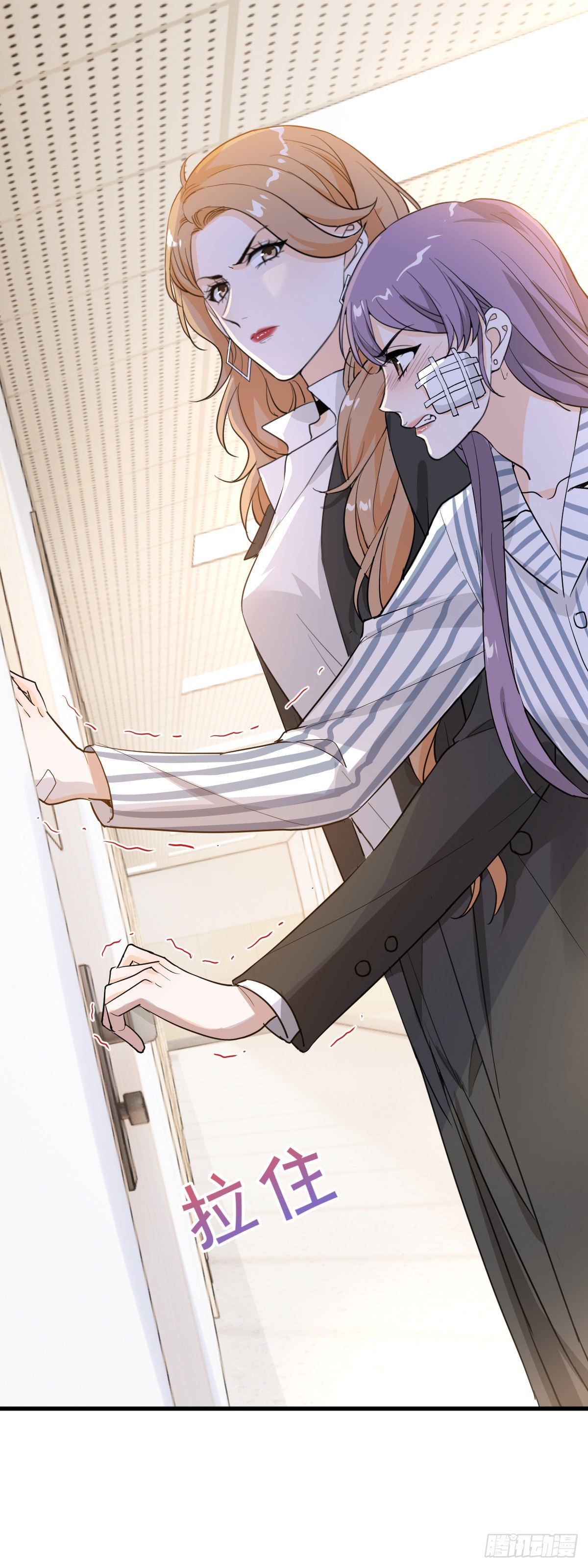 跟我回家-第51话