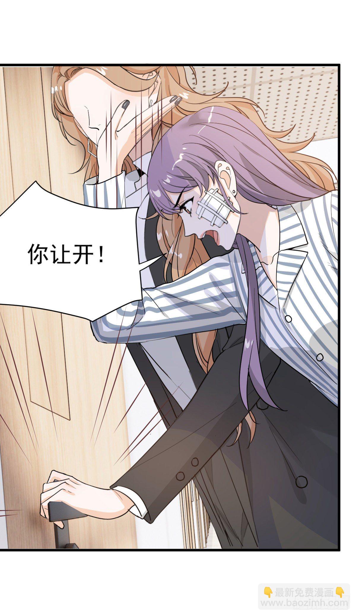 跟我回家-第51话