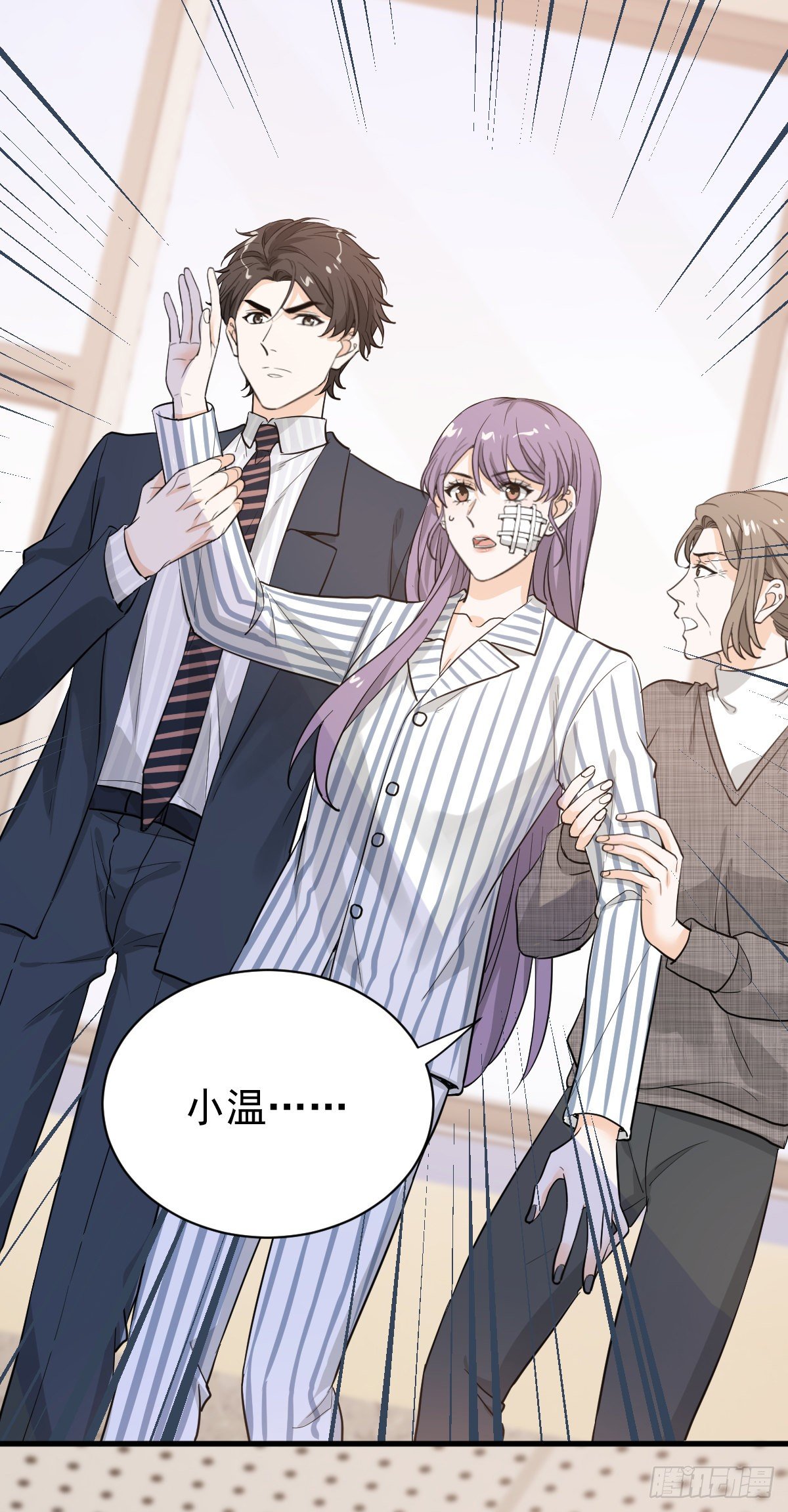 跟我回家-第51话