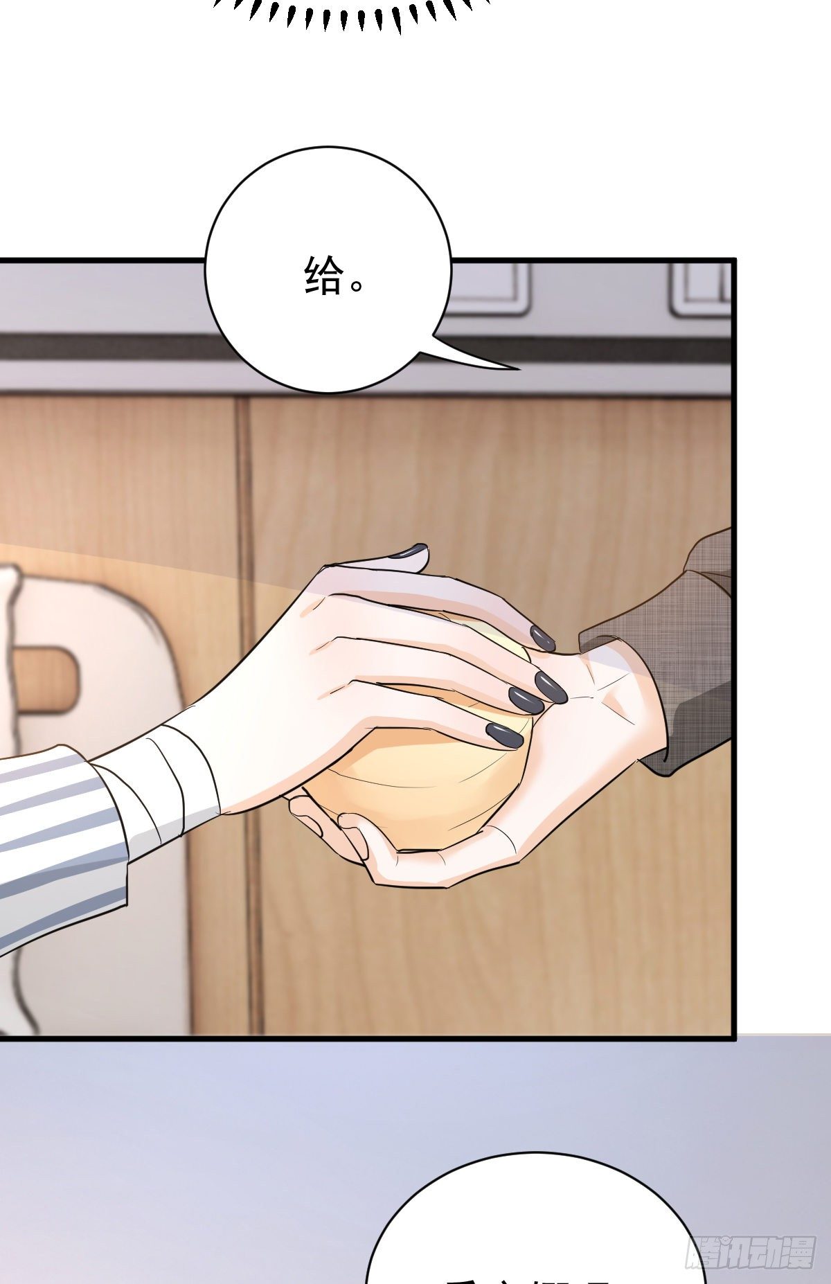 跟我回家-第51话