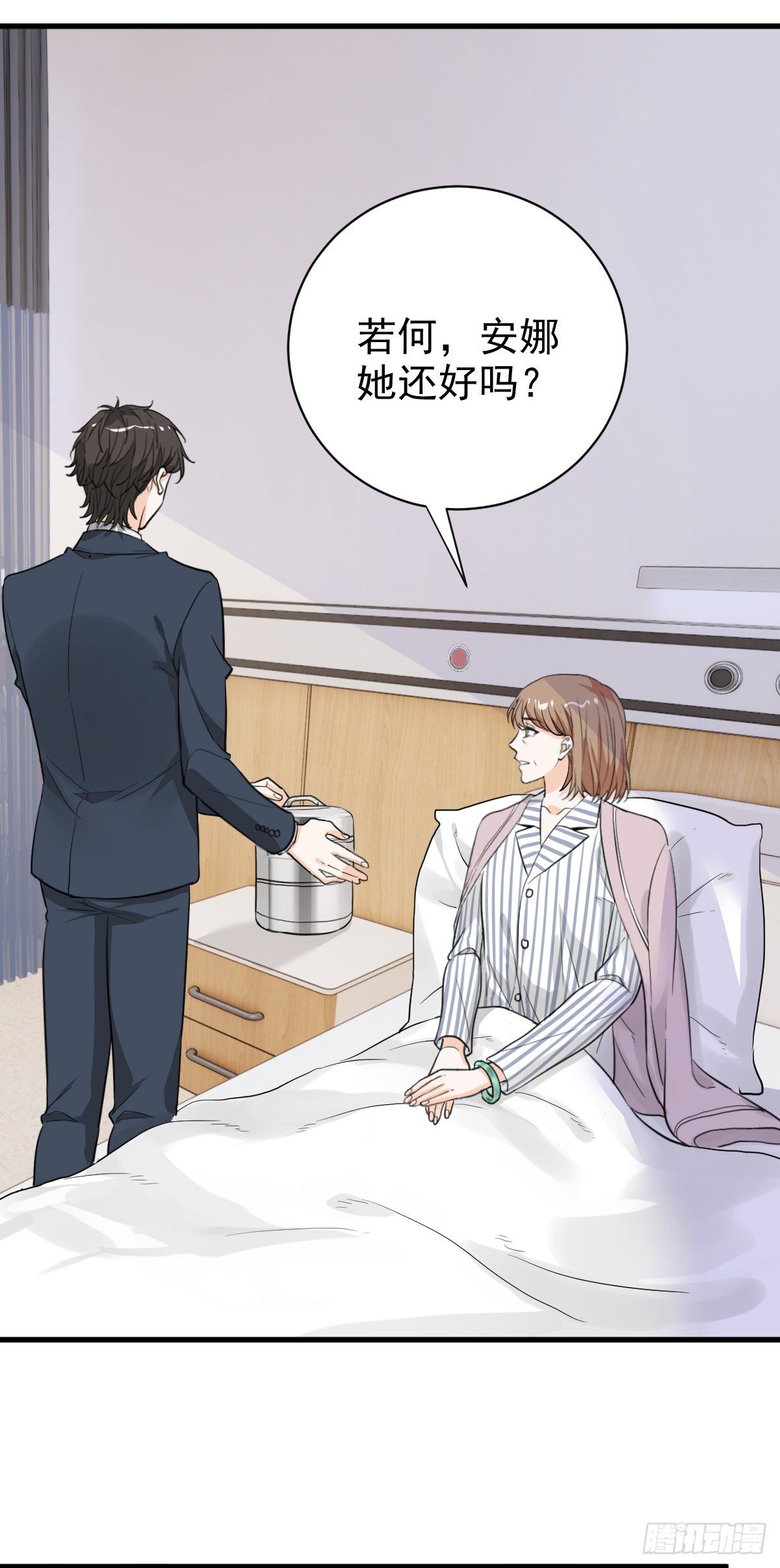 她不好过我就高兴-第53话