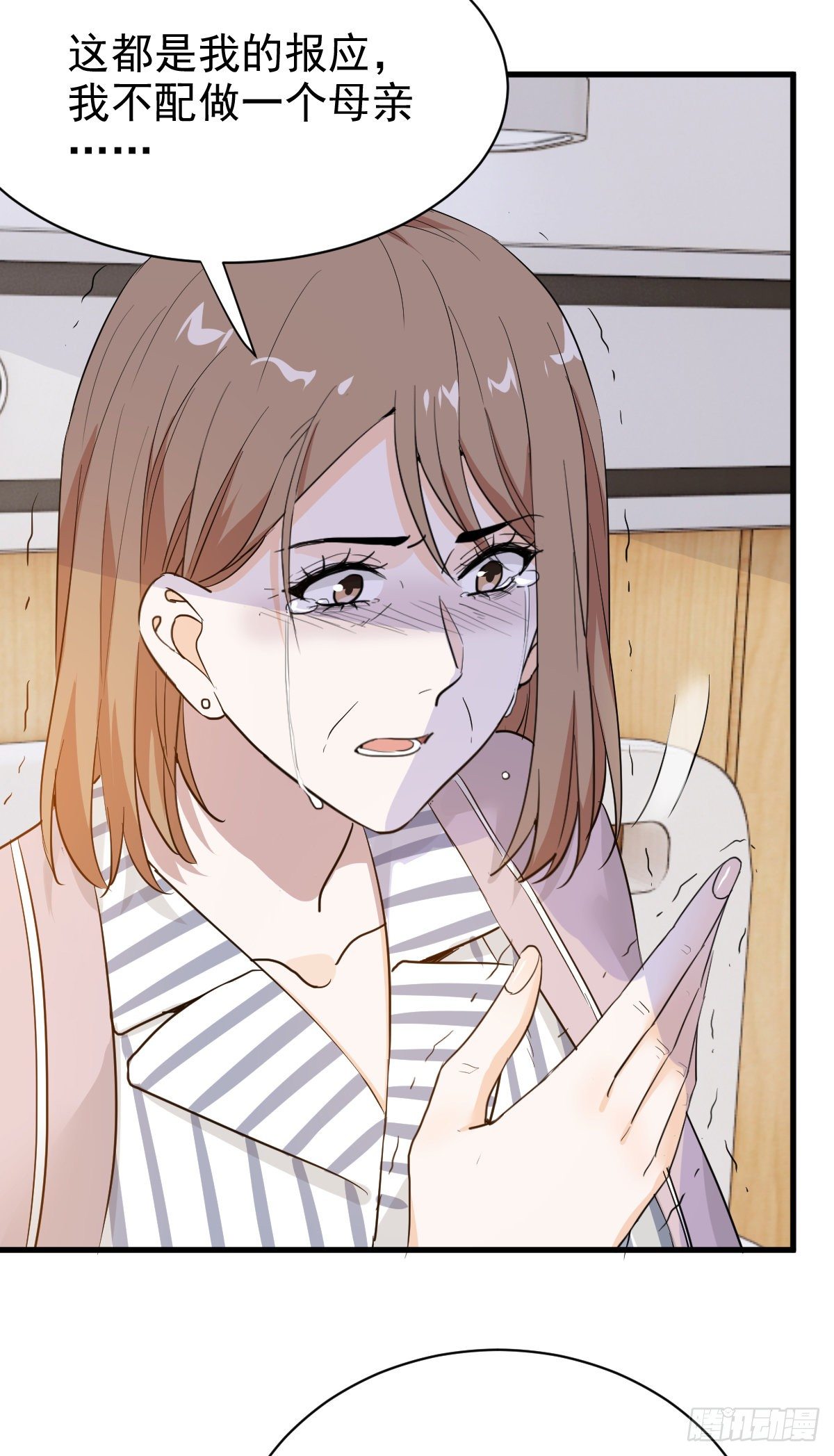 她不好过我就高兴-第53话