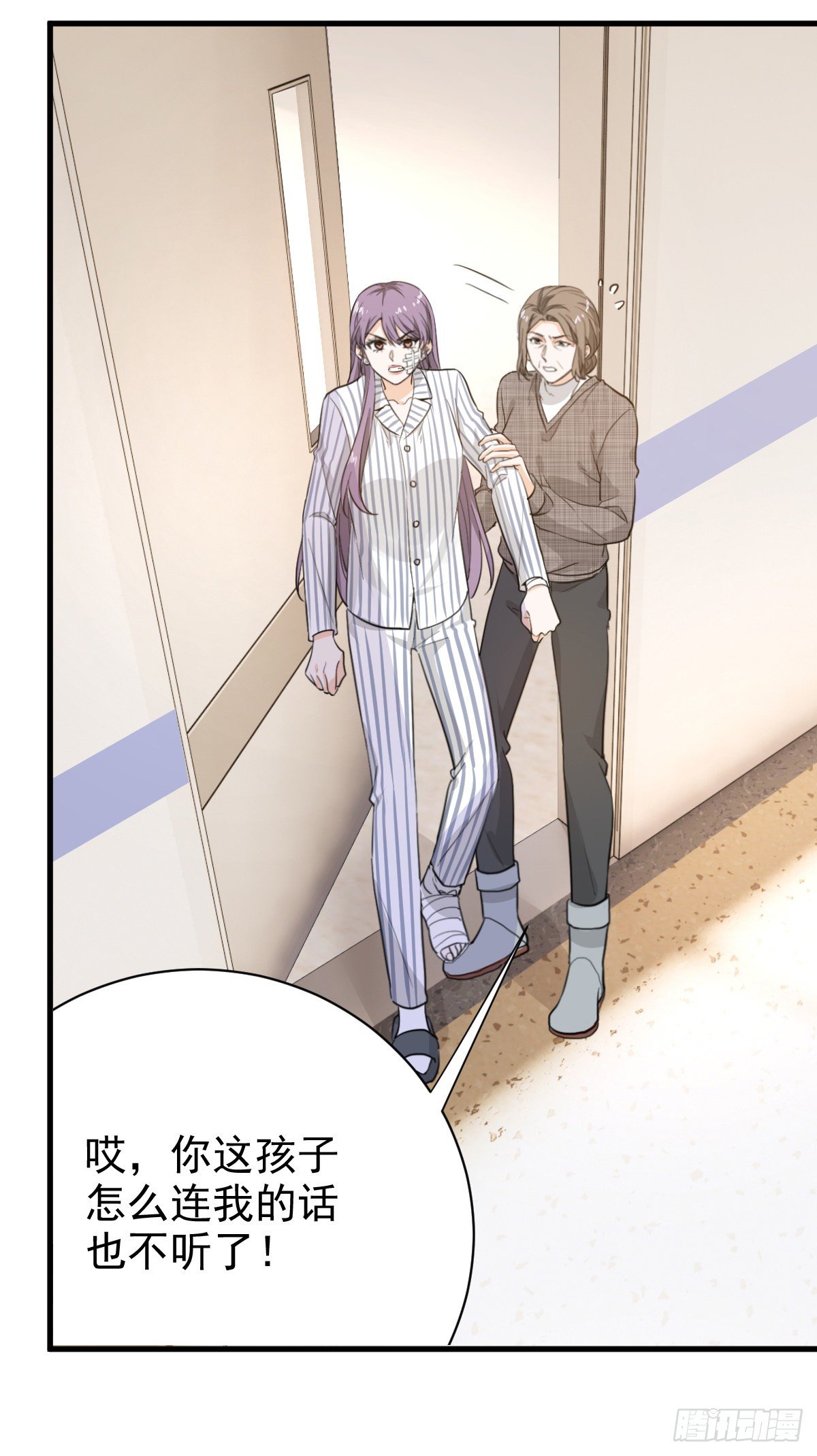 她不好过我就高兴-第53话