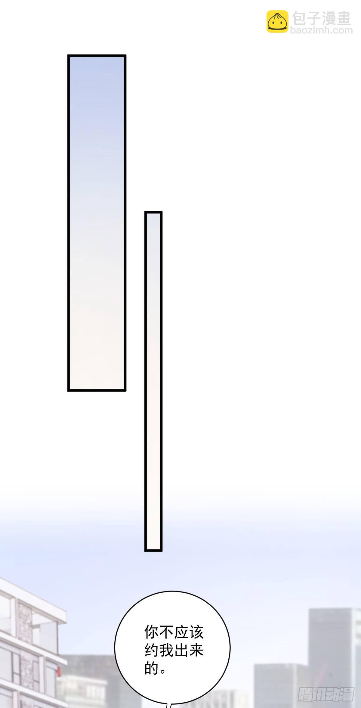 这个竹马白切黑-第57话