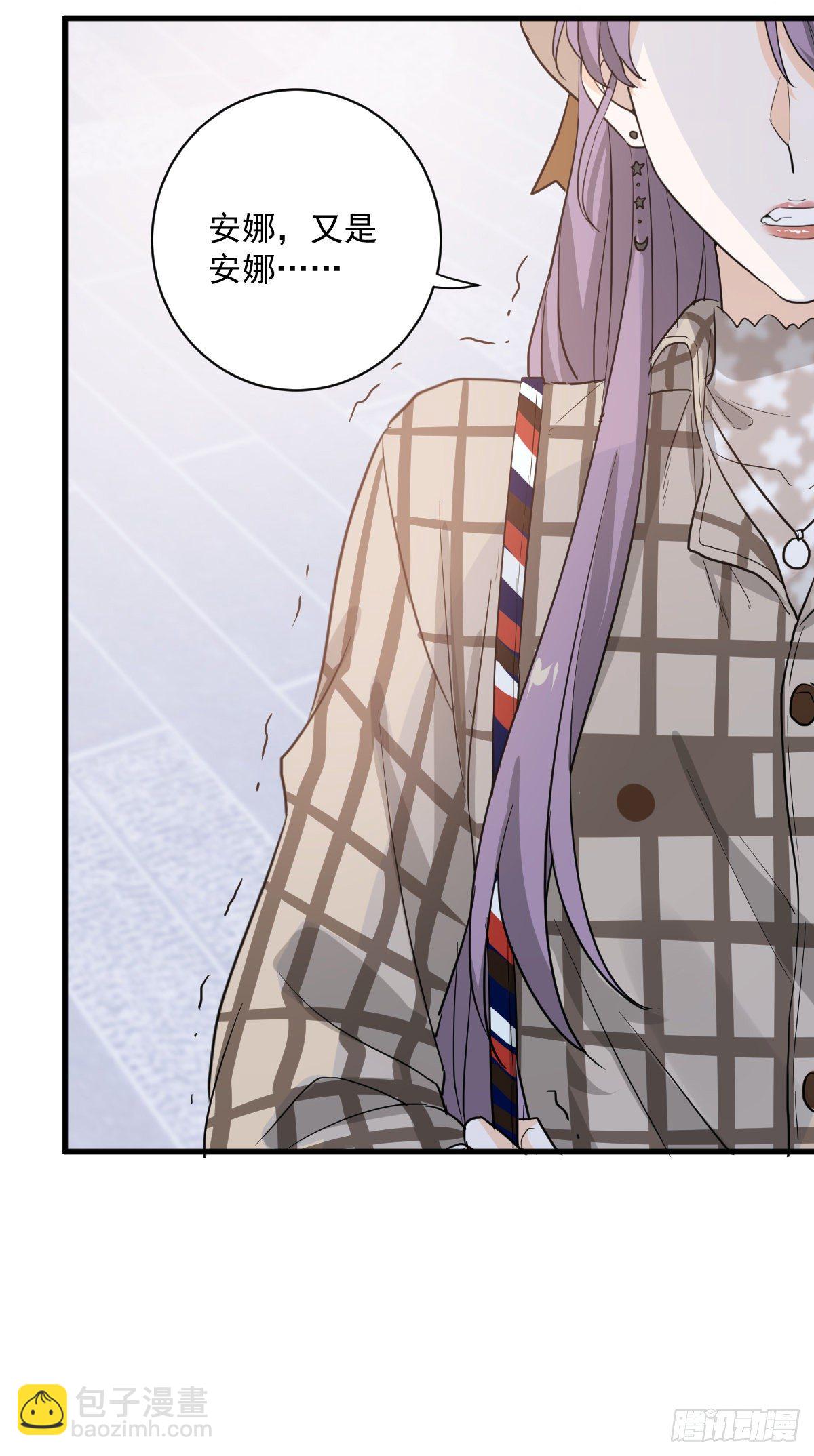 这个竹马白切黑-第57话