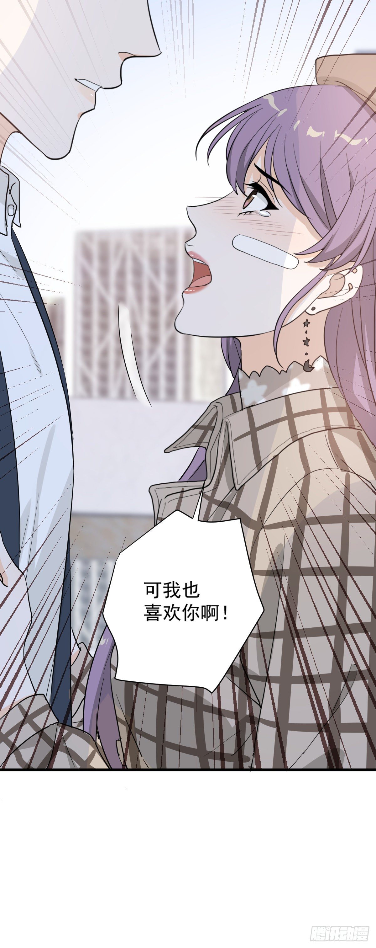 这个竹马白切黑-第57话