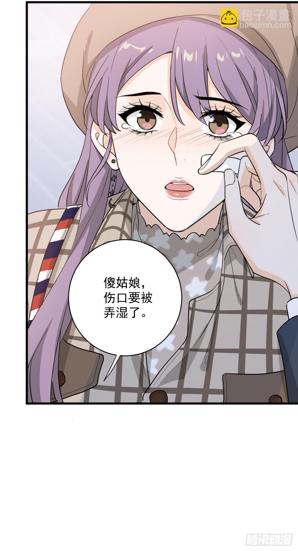 这个竹马白切黑-第57话