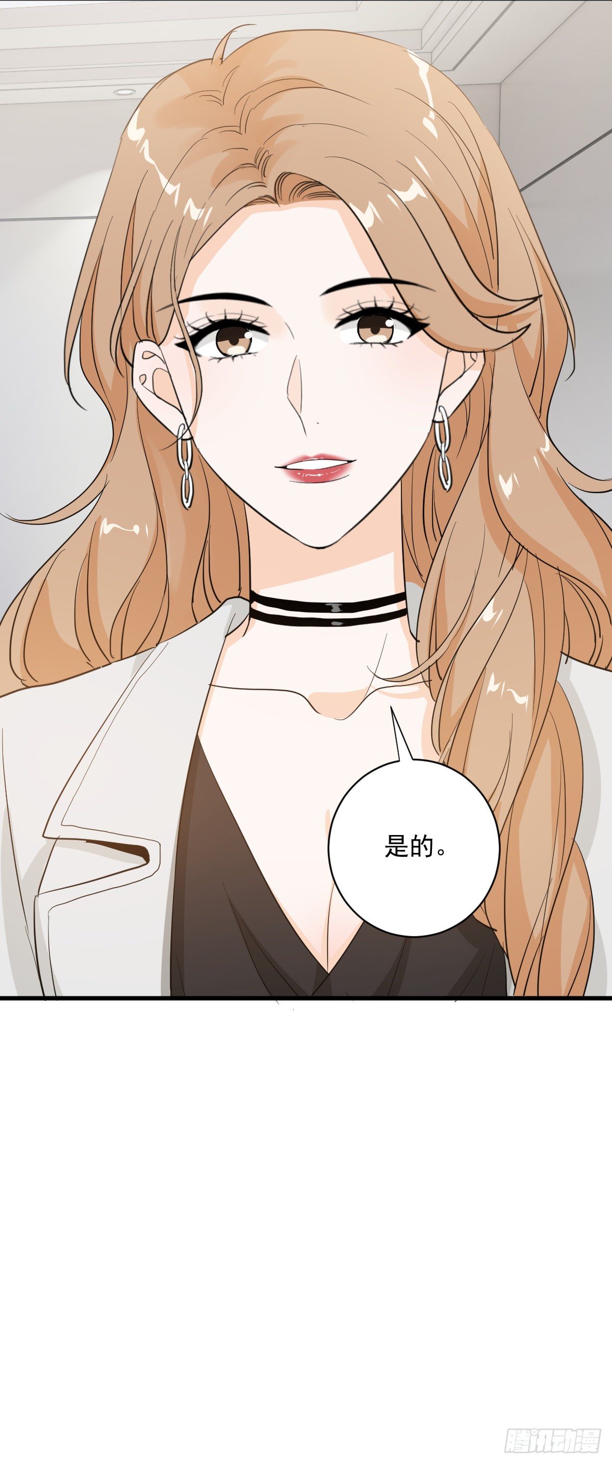 这个竹马白切黑-第57话