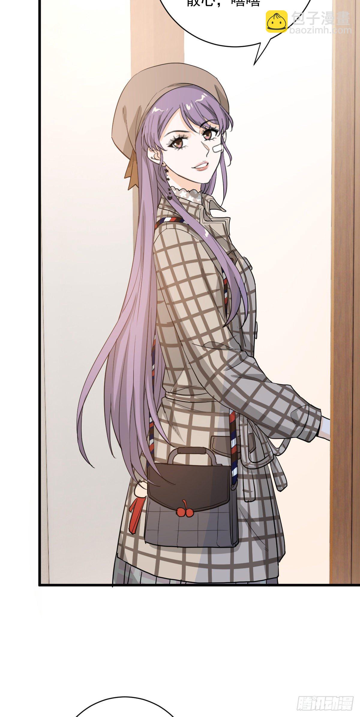 这个竹马白切黑-第57话