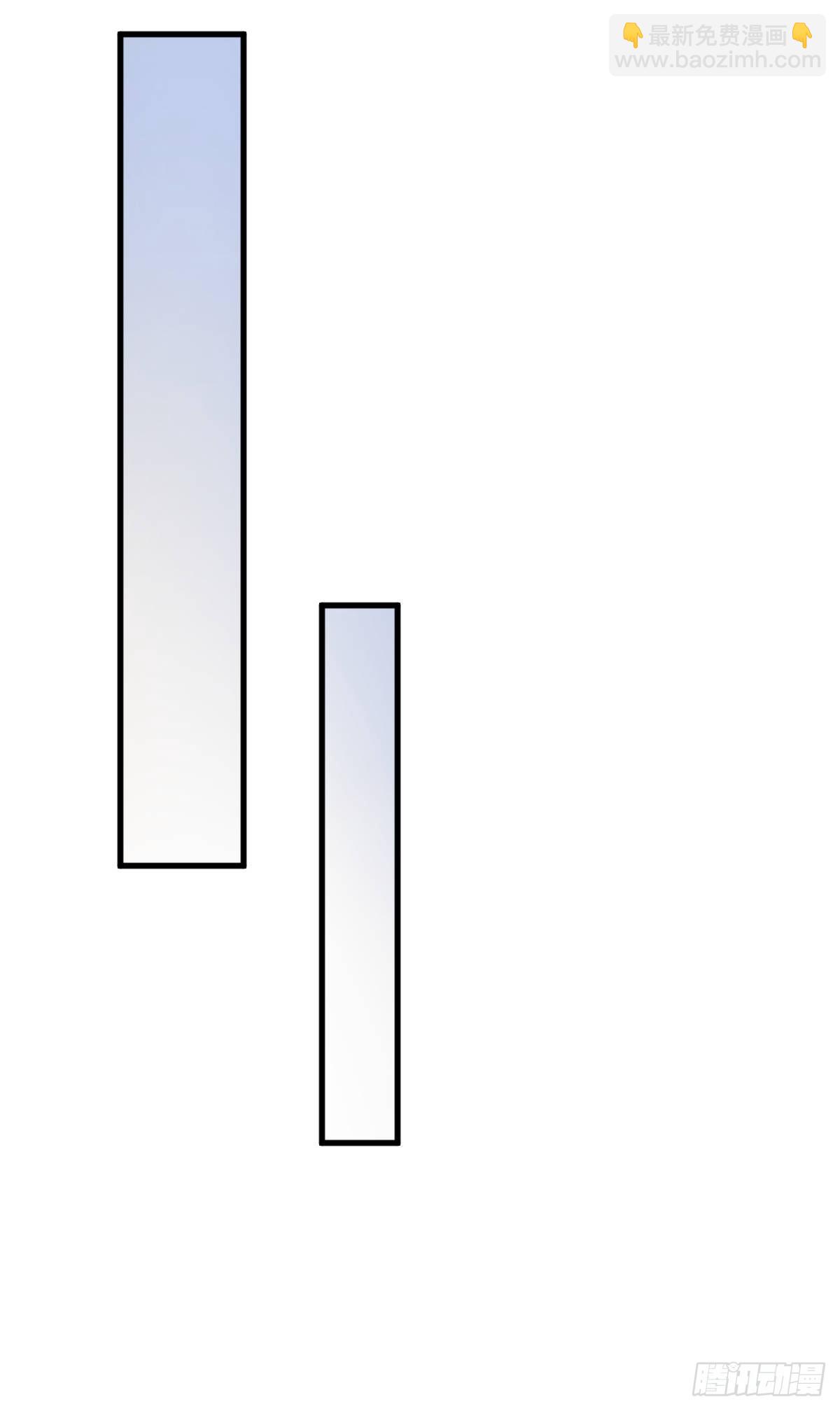 美男计有奖励吗？-第59话