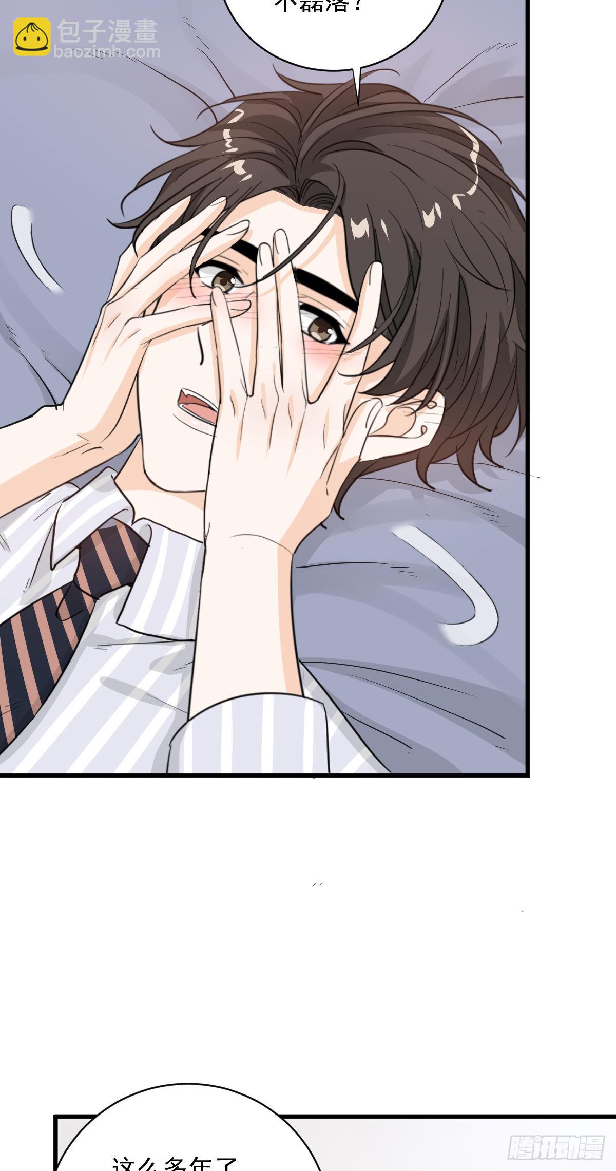 美男计有奖励吗？-第59话