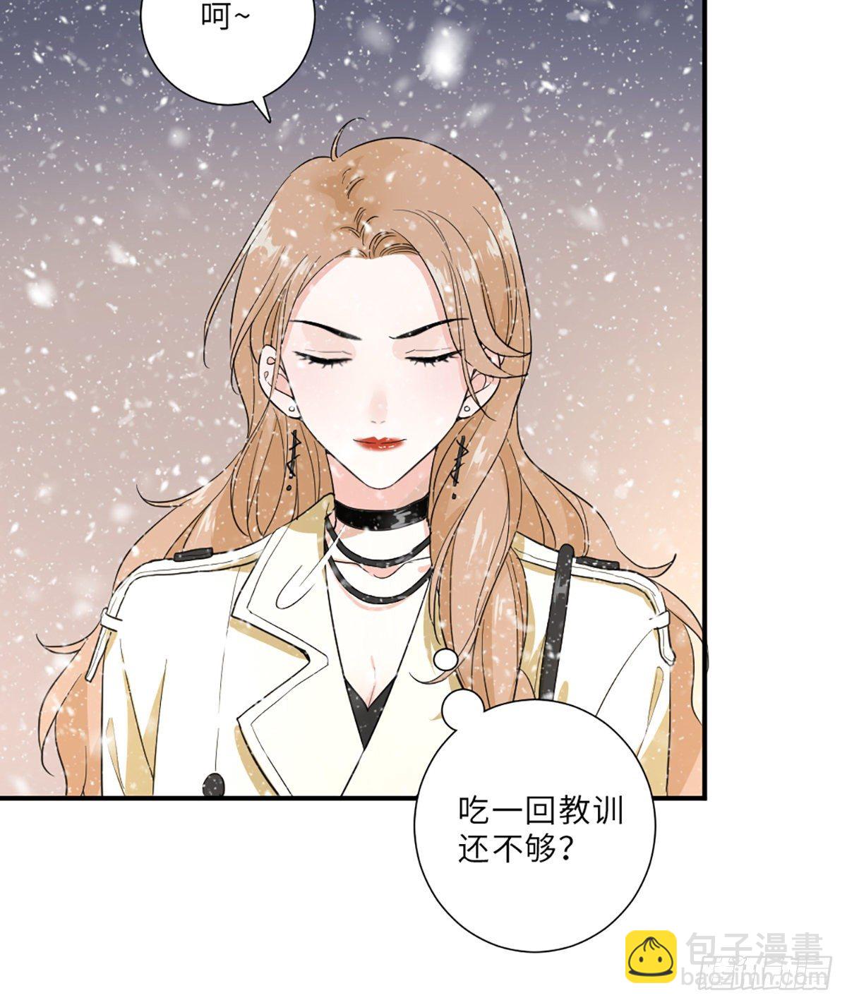 青梅竹马是冤家-第7话