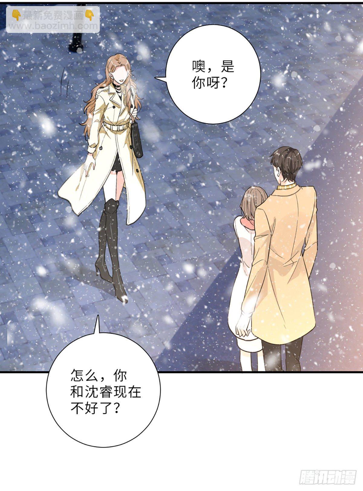 青梅竹马是冤家-第7话