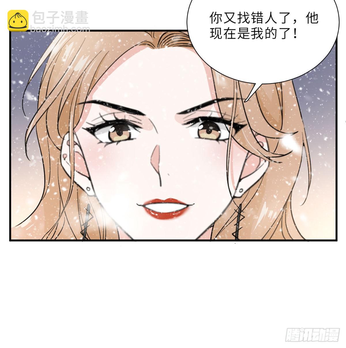 青梅竹马是冤家-第7话