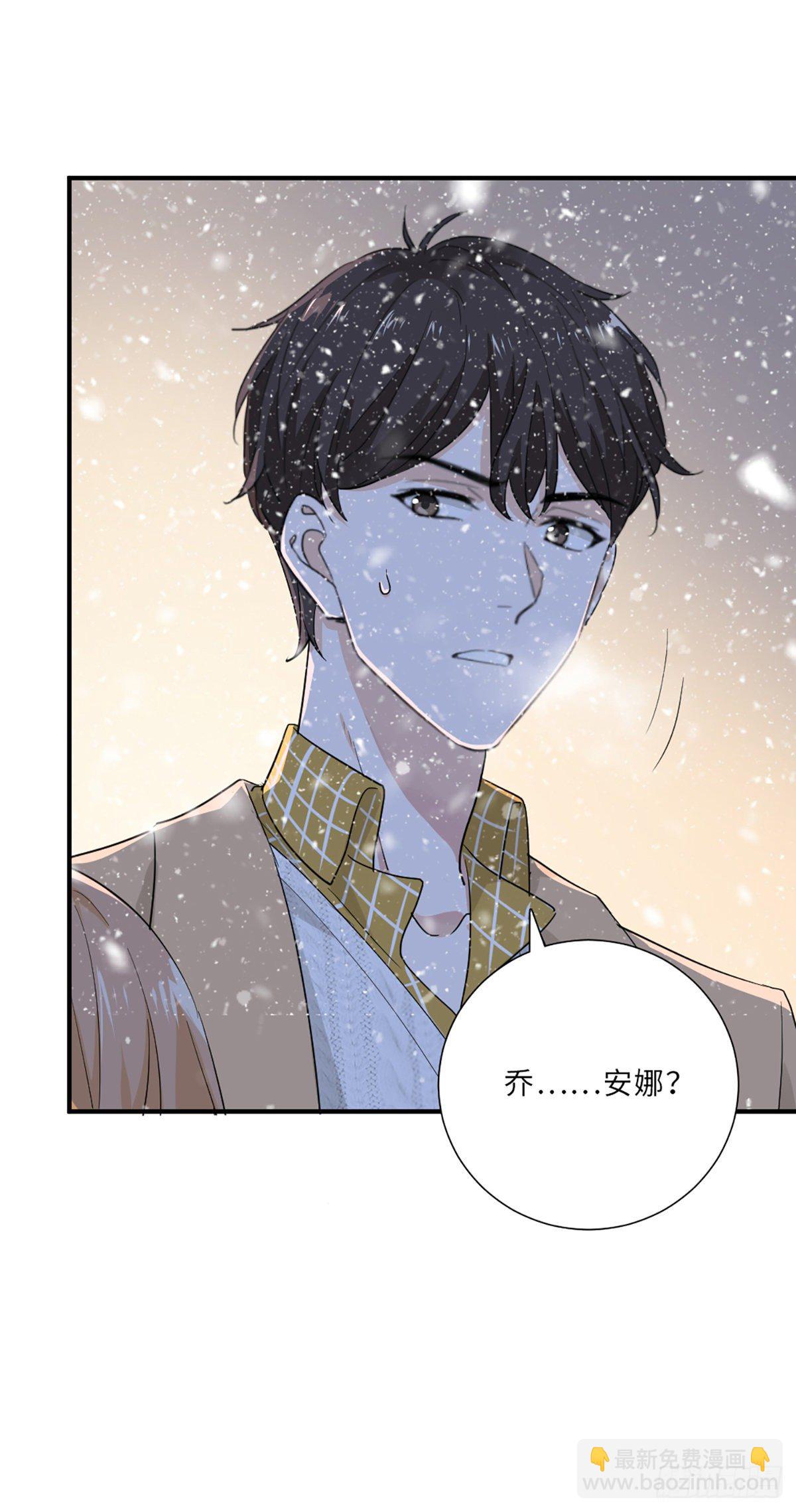 青梅竹马是冤家-第7话