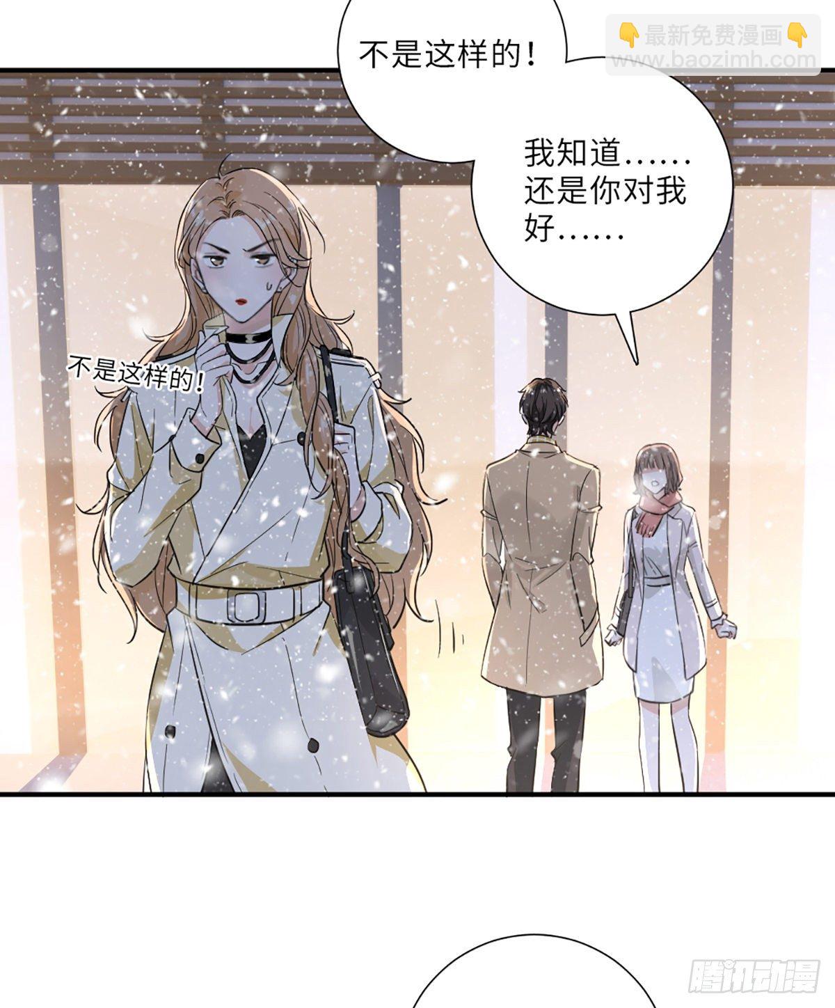 青梅竹马是冤家-第7话