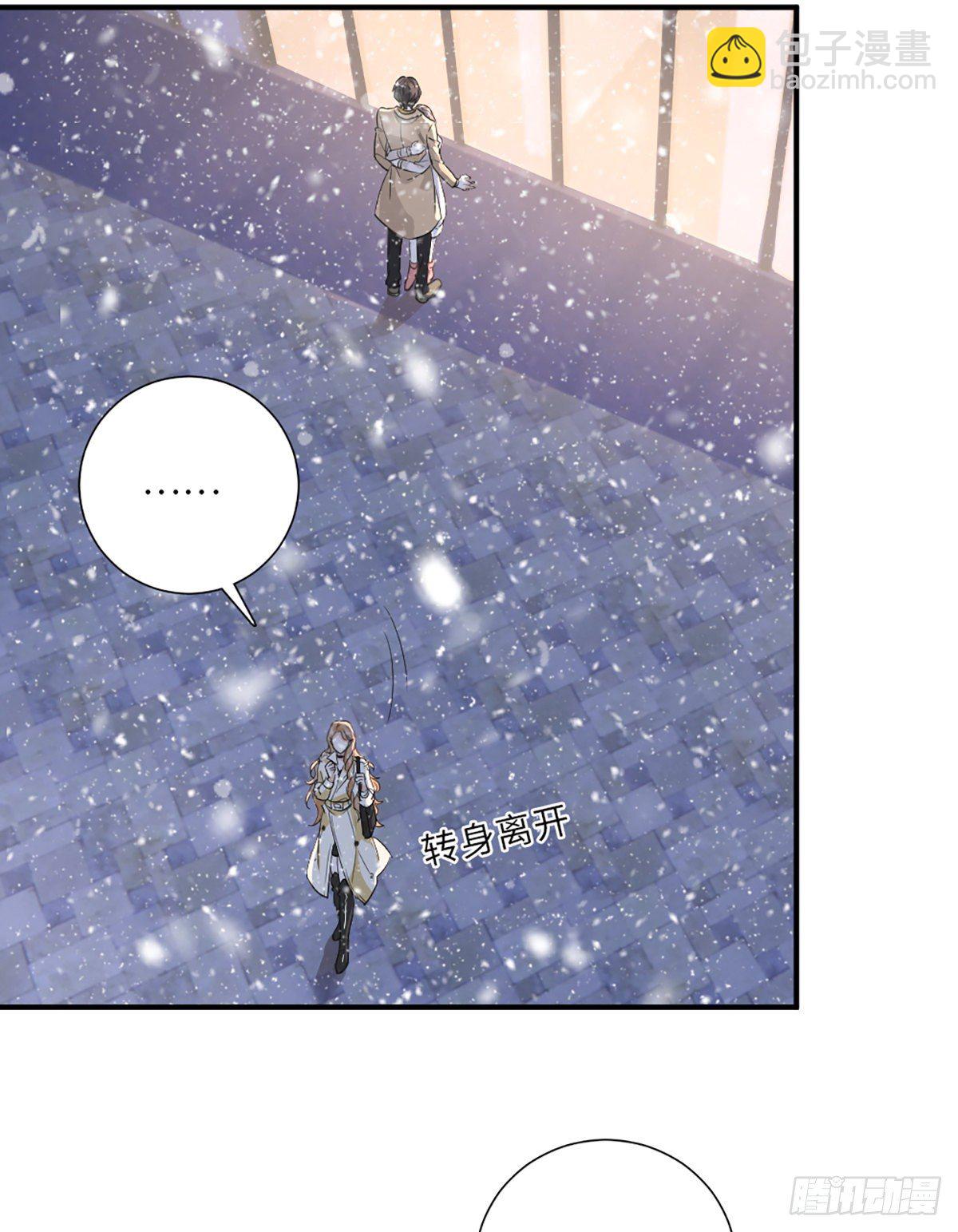 青梅竹马是冤家-第7话