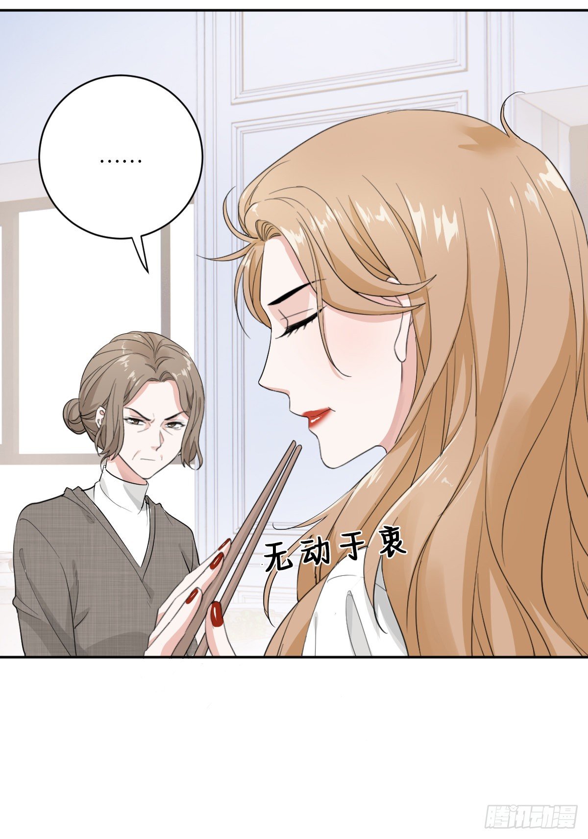 我不要的男人-第9话