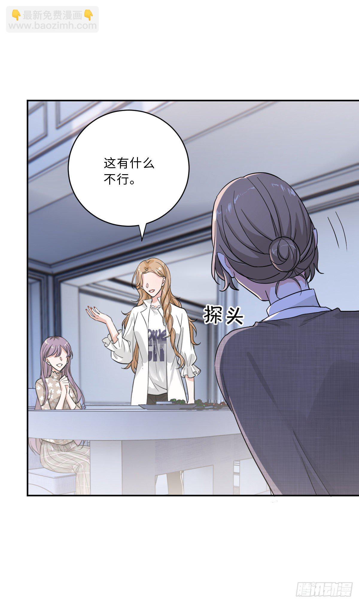 我不要的男人-第9话