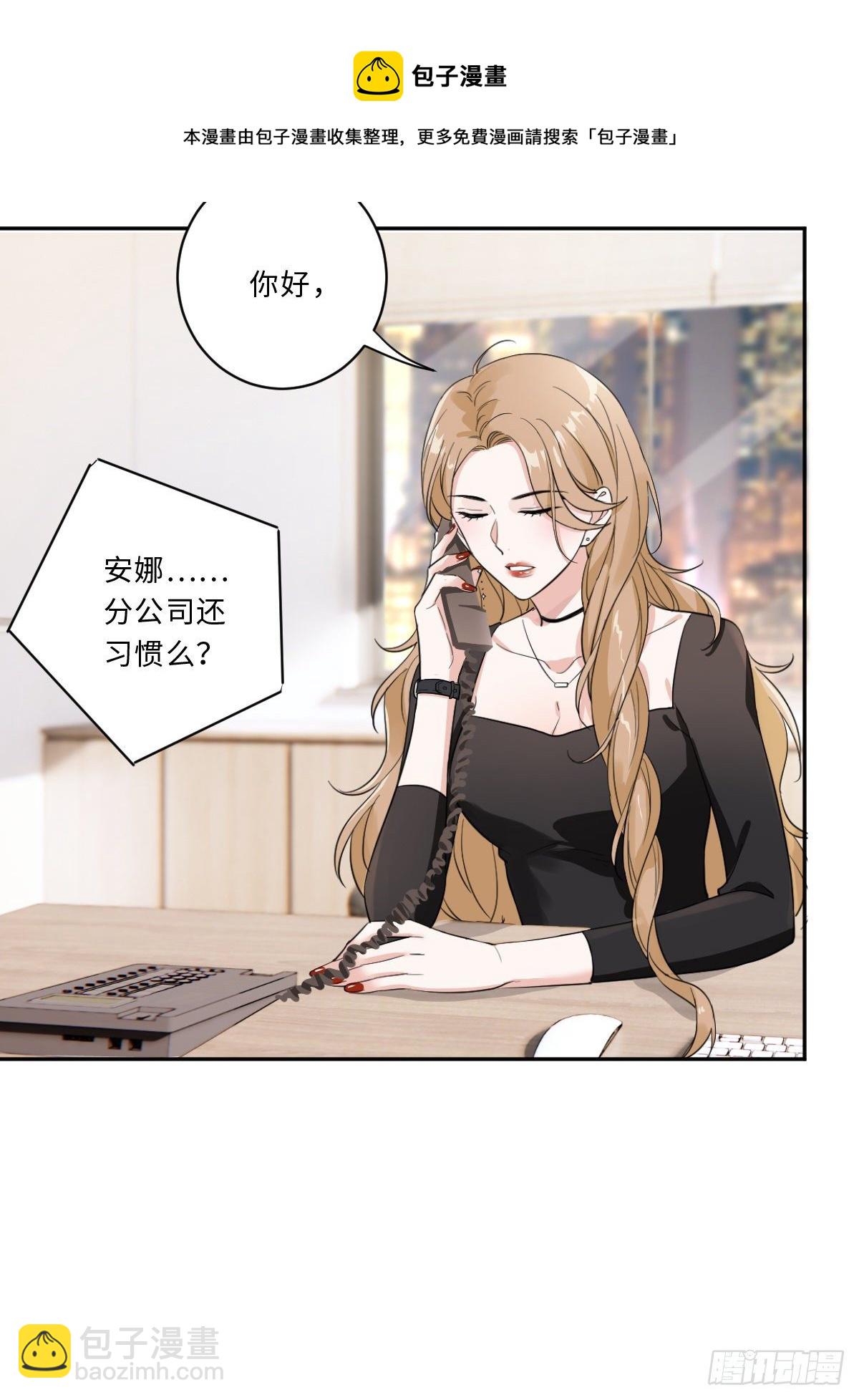 我不要的男人-第9话