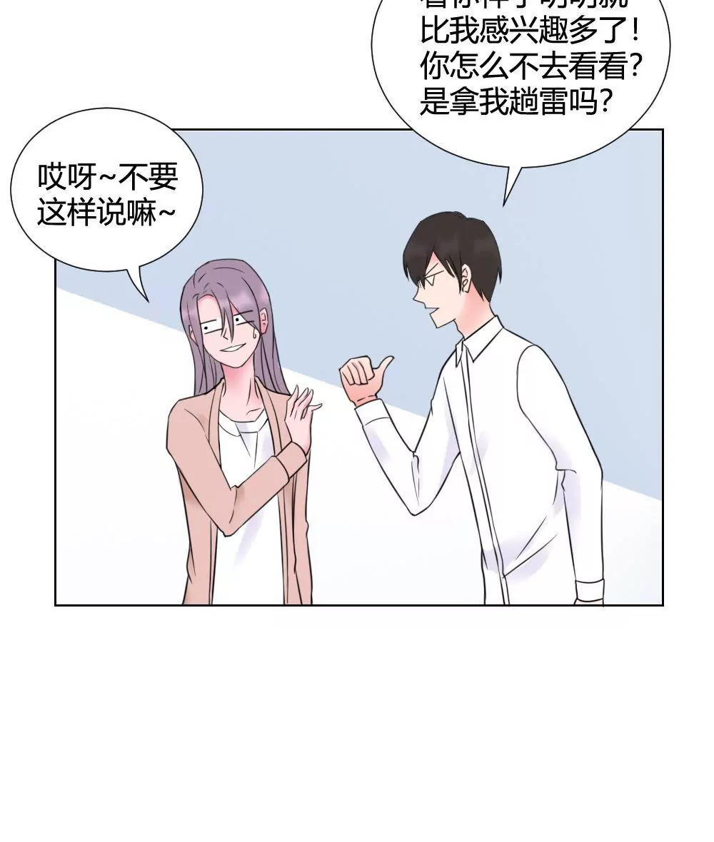 第11话 这话分镜全部重新画-第13话