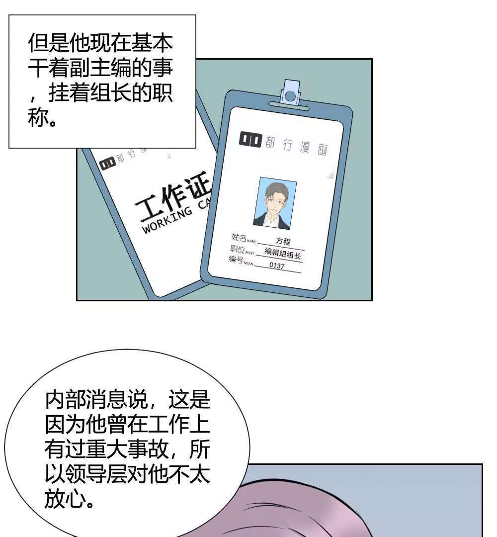 第11话 这话分镜全部重新画-第13话