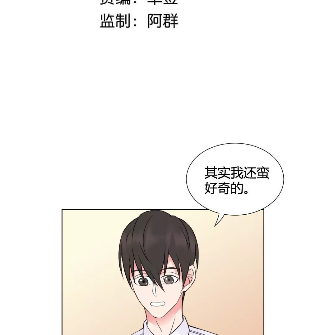 第11话 这话分镜全部重新画-第13话