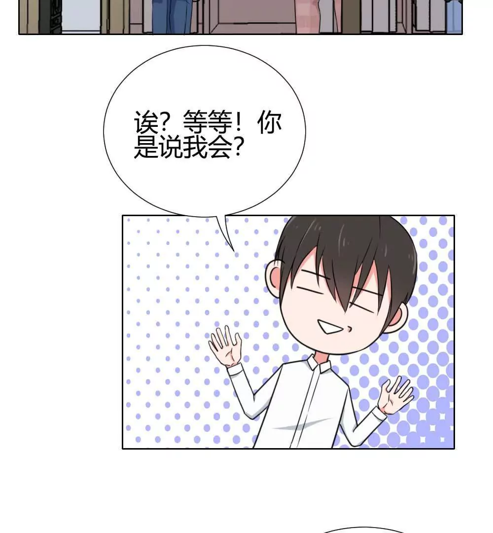 第13话 编辑的黑名单(1/2)-第15话