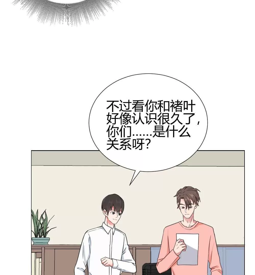 第13话 编辑的黑名单(1/2)-第15话