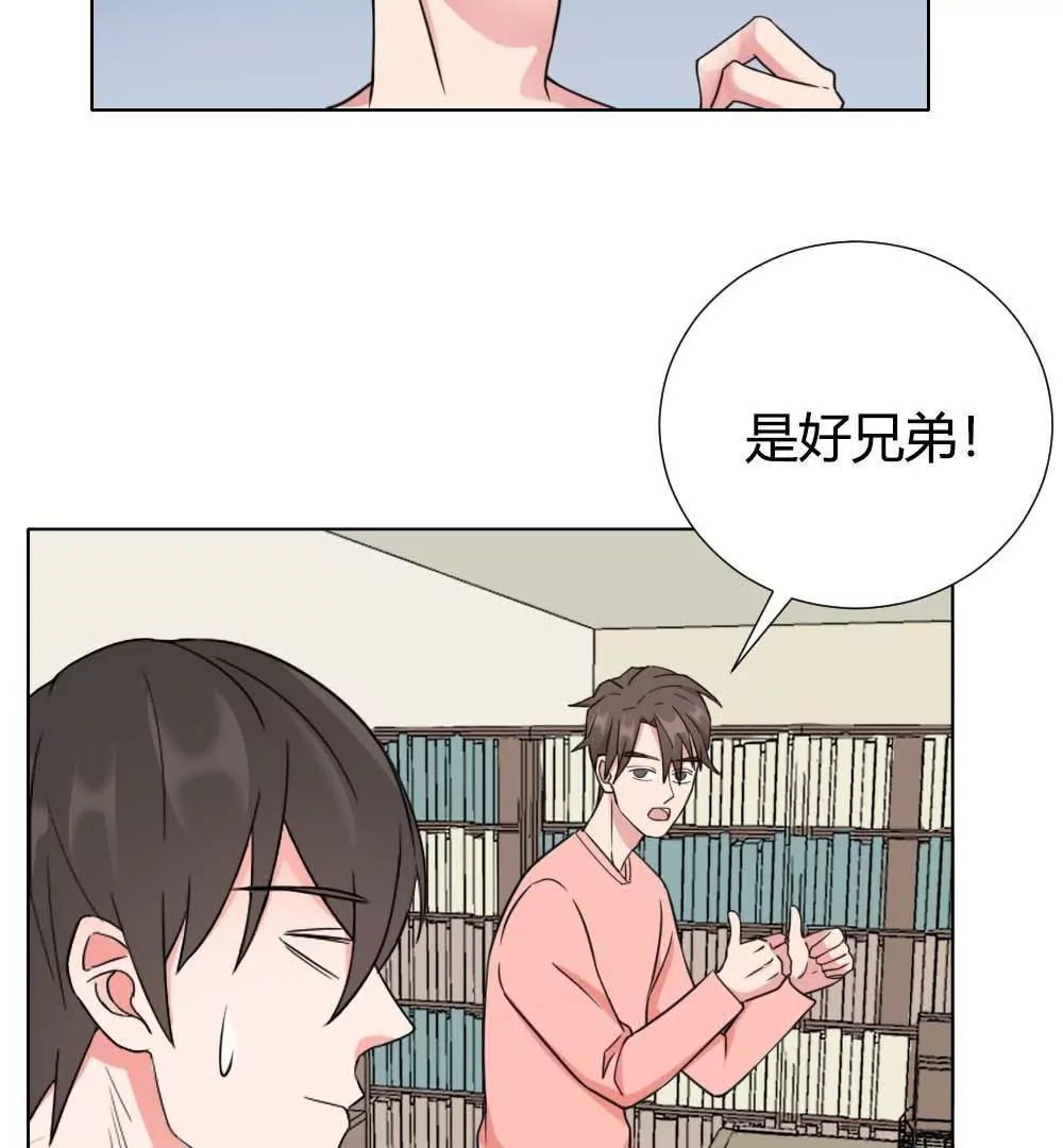 第13话 编辑的黑名单(1/2)-第15话