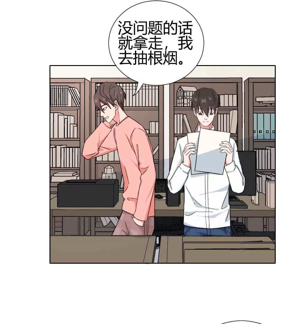 第13话 编辑的黑名单(1/2)-第15话