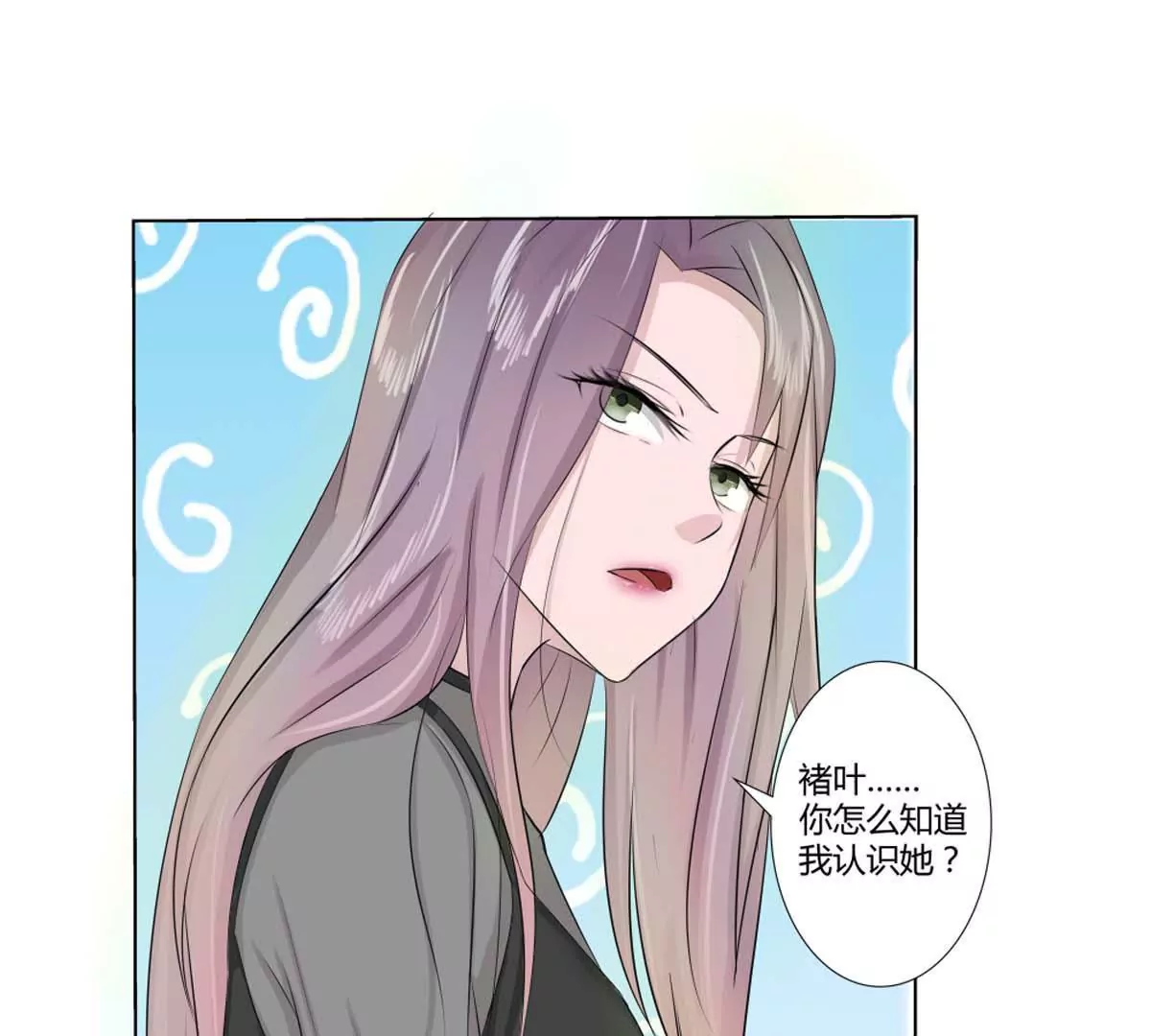 第17话 去酒吧-第17话