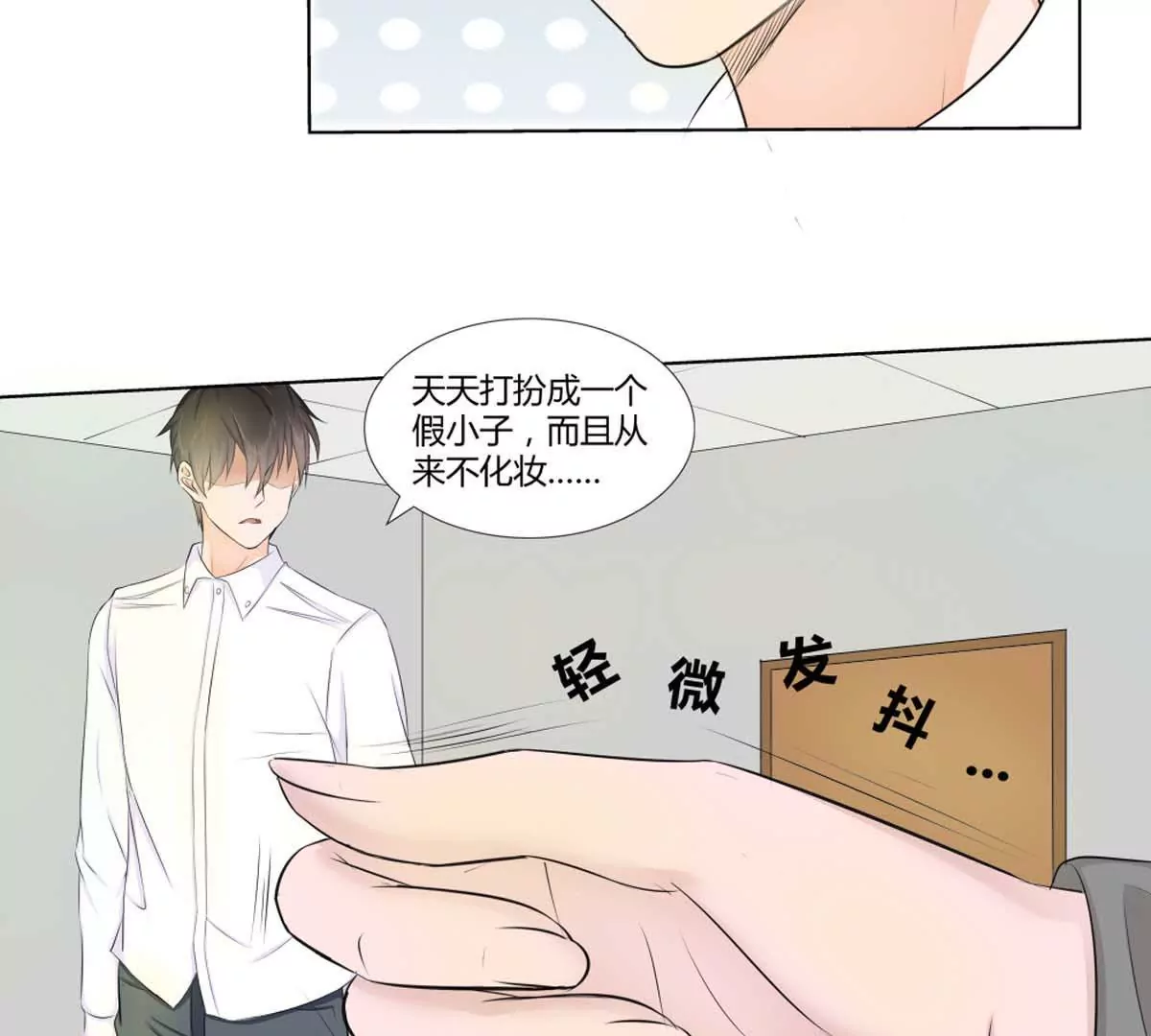 第17话 去酒吧-第17话