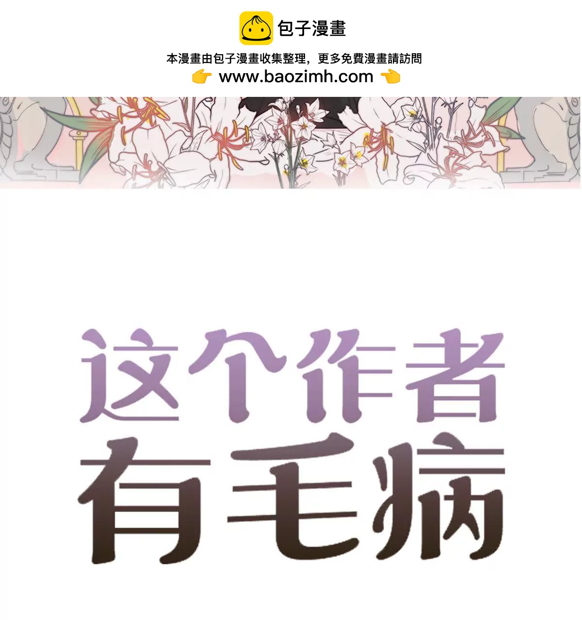 第17话 去酒吧-第17话